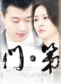 虎牙高颜值女主播『明宇小鱼儿』新定制私拍[1V/69MB]